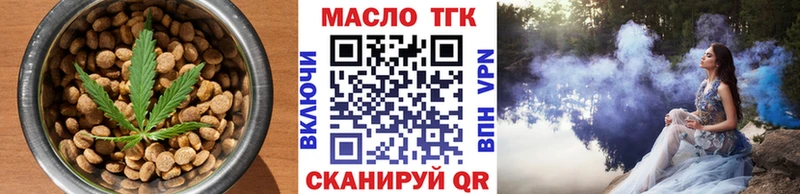 Еда ТГК конопля  Разумное 