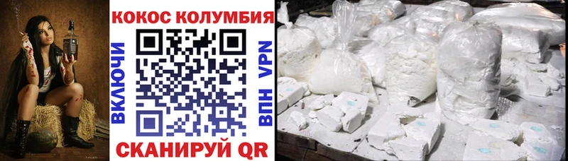 OMG ссылки  Разумное  Кокаин FishScale 