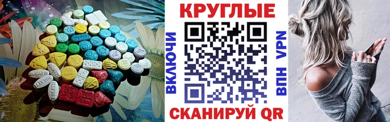 сайты даркнета телеграм  Разумное  Ecstasy TESLA 