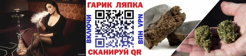 ГАШИШ Изолятор  площадка Telegram  Разумное 
