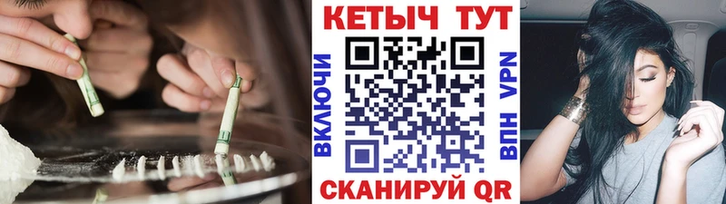 Кетамин ketamine  где купить наркоту  Разумное 