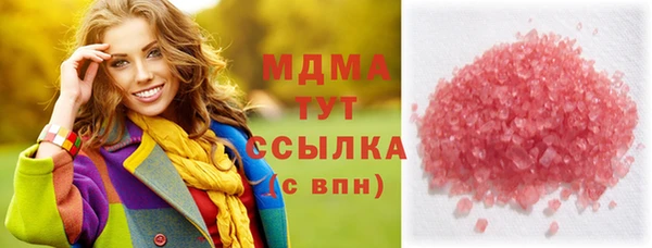 кокаин VHQ Армянск