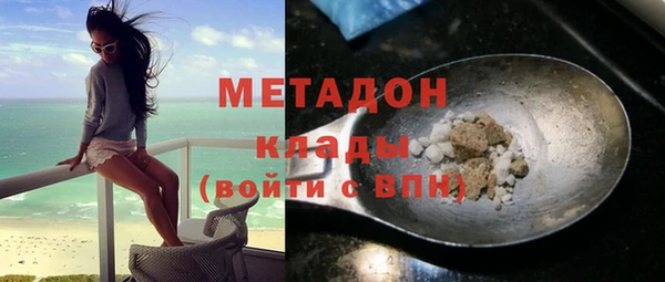 кокаин VHQ Армянск