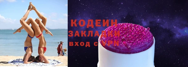 кокаин VHQ Армянск