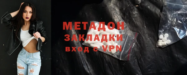 кокаин VHQ Армянск
