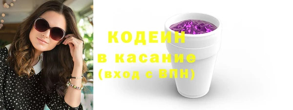 кокаин VHQ Армянск
