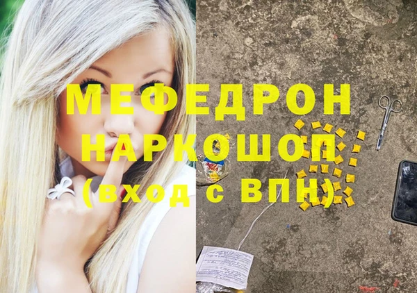 кокаин VHQ Аркадак
