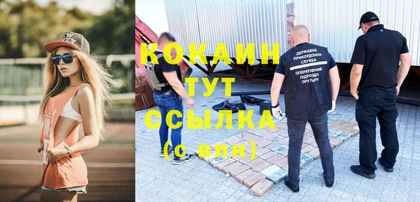 кокаин VHQ Аркадак