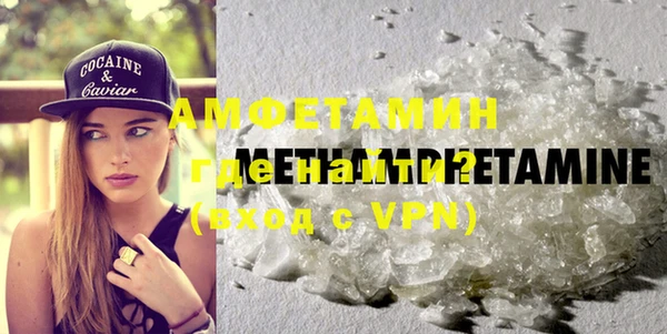 кокаин VHQ Армянск
