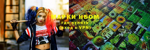 кокаин VHQ Армянск