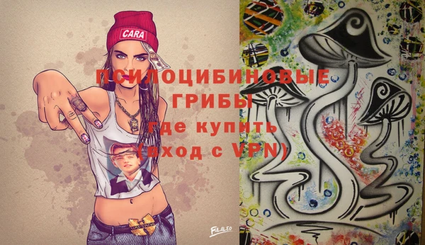 кокаин VHQ Армянск