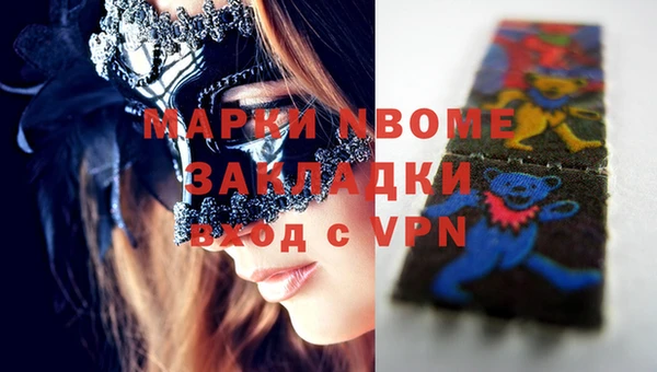 кокаин VHQ Армянск
