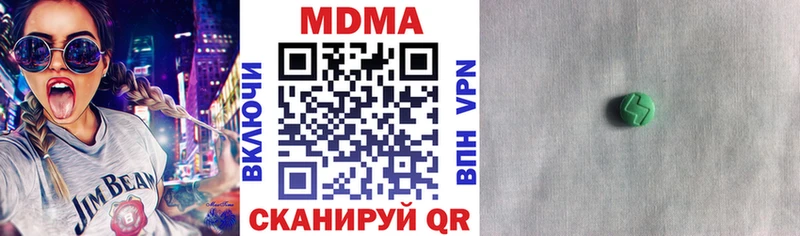 МДМА кристаллы  наркотики  Разумное 