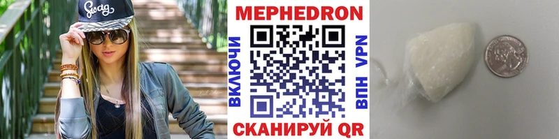 купить наркоту Разумное mega как войти МЕФ mephedrone