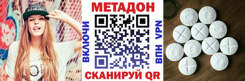 где купить наркотик  Разумное  KRAKEN ССЫЛКА  МЕТАДОН methadone 