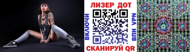 Марки 25I-NBOMe 1,8мг  купить наркоту  Разумное 