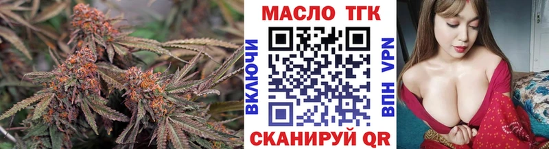 ТГК вейп с тгк  OMG ТОР  Разумное 
